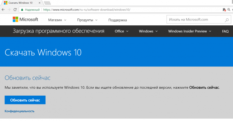 Не загружается загрузочная флешка windows 10